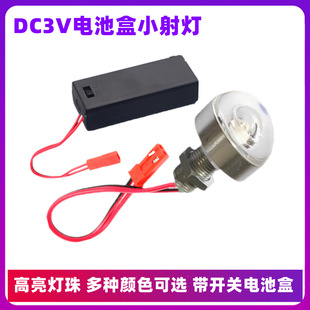 3V늳غ�led���� 늳�����1WС������k��չʾ��̨ģ��ɢ��С����