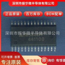 M81019 81738 FP SSOP24  M81737FP SOP16 M65840FP SOP28