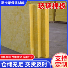 铝箔复合离心玻璃棉保温板夹芯板隔音吸声棉建材材料防火玻璃棉板