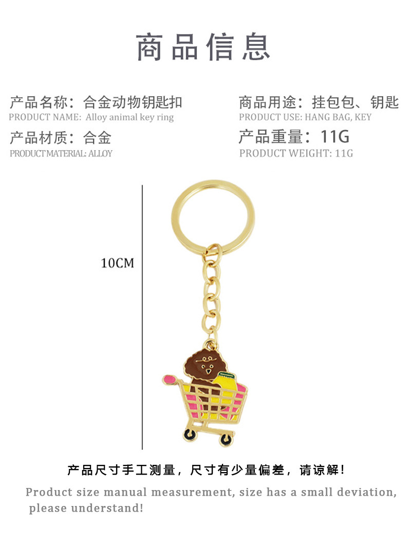 Cute Alloy Animal Pendant Keychain Wholesale display picture 2