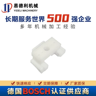 【实力工厂】塑料件加工  医疗机械零配件  机械加工零件