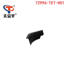 72996-TET-H01 ���ñ���2016-2021��˼������ſ�Ǹ� װ�θ�