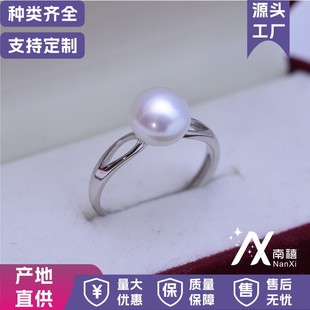 Zhuji freshwater pearl 8-9mm oblate bright light almost flawless open ring hollow design wholesale cross-border supply
