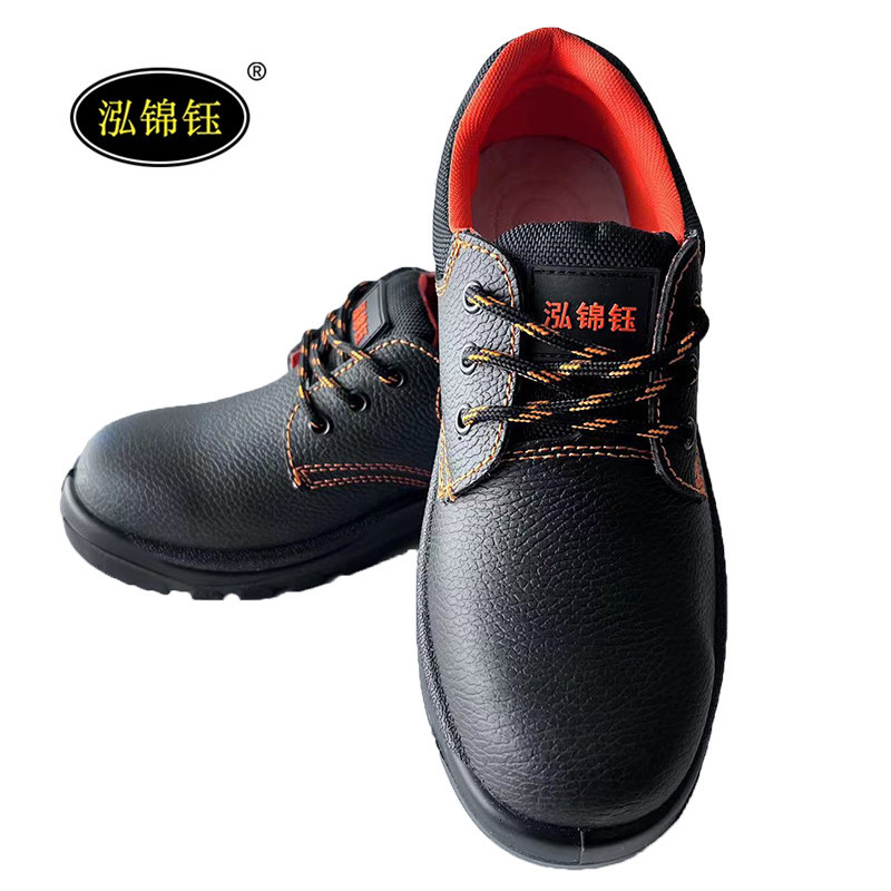 泓锦钰HQ2202 安全鞋耐油防滑耐磨 防砸防穿刺透气牛皮钢头劳保鞋