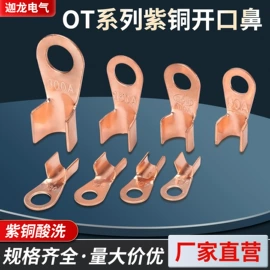 连接器;接线端子;压接钳