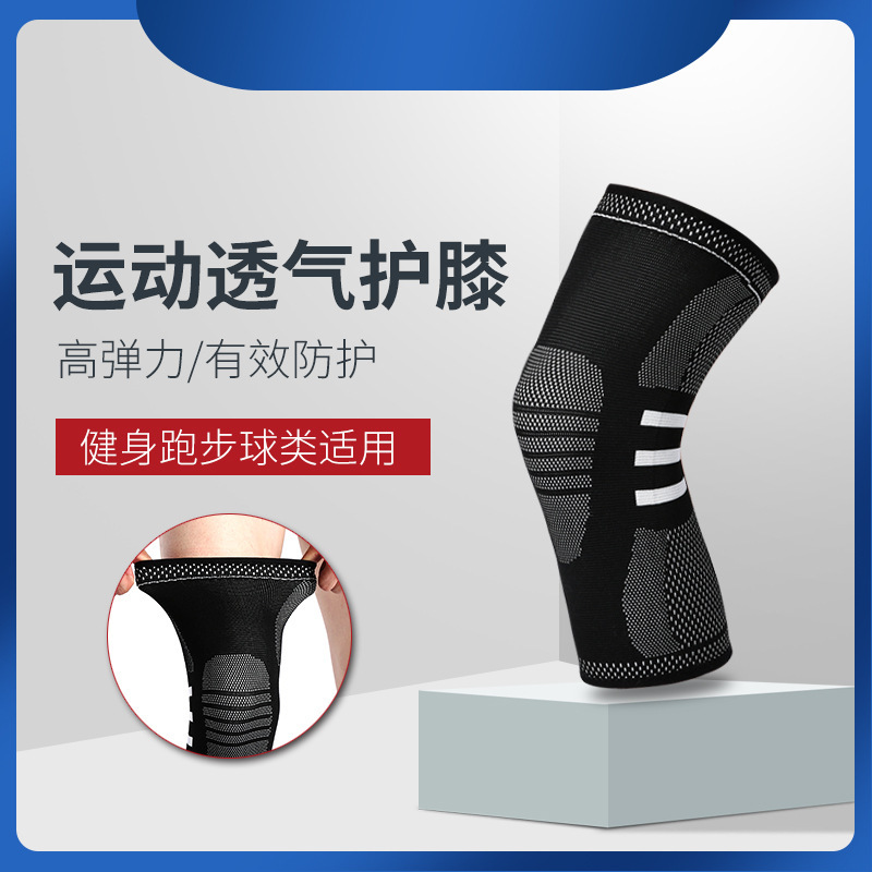 Travel sports knitted breathable keep warm basketball climbing knee…