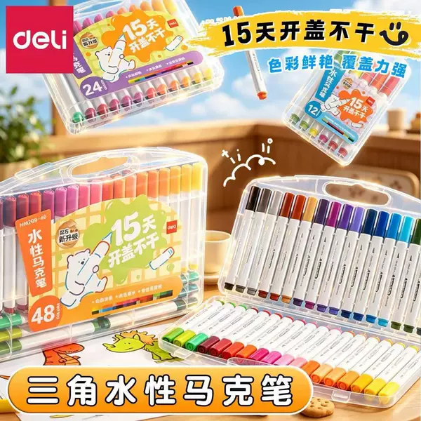 Deli HM299 water-based marker pen for elementary school students, non-drying, safe for children, odorless drawing pen