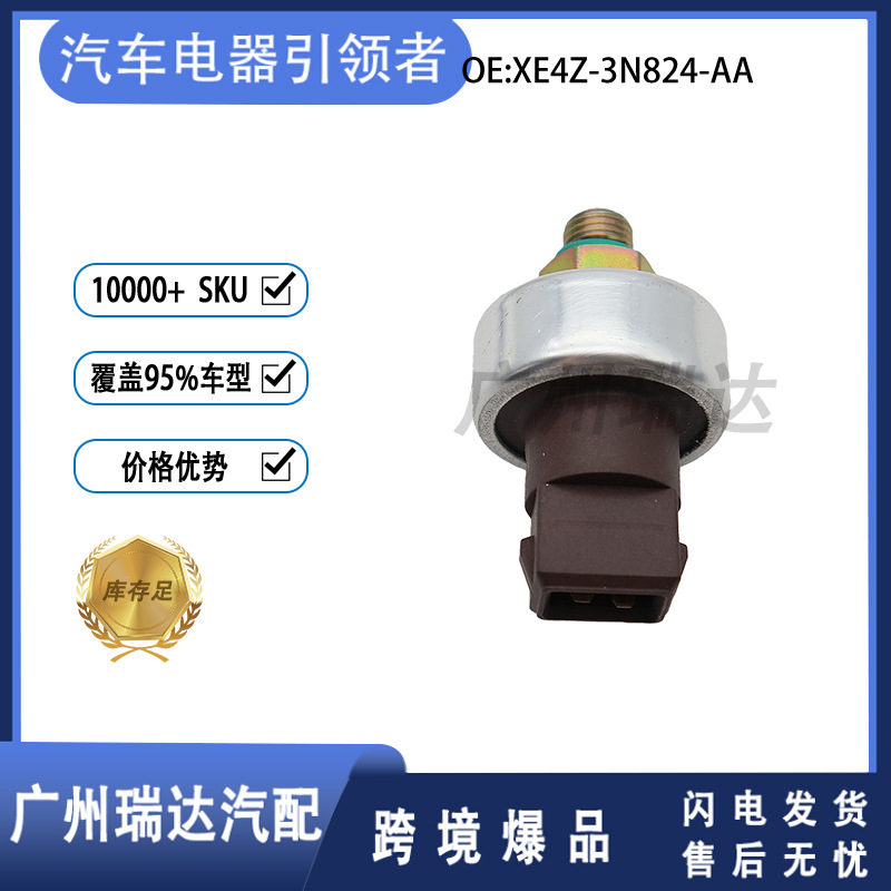 El XE4Z - 3N824 - AA   XE4Z3N824AA para el sensor de presión de aceite de Ford