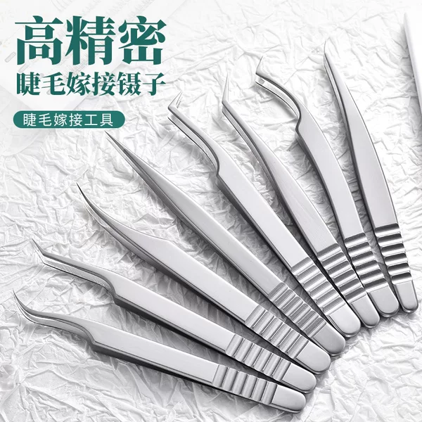 Contract High Precision Tweezers Beauty Ciliary Teachers Specialized in Planting Grafting Eyelash Flowering Clip Gold Feather Clip Ukrainian Tweezers