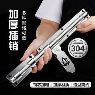 304���P䓼Ӻ��̖���N��ȫ���i���N���b�T˨܇���T�V���N�T˨��