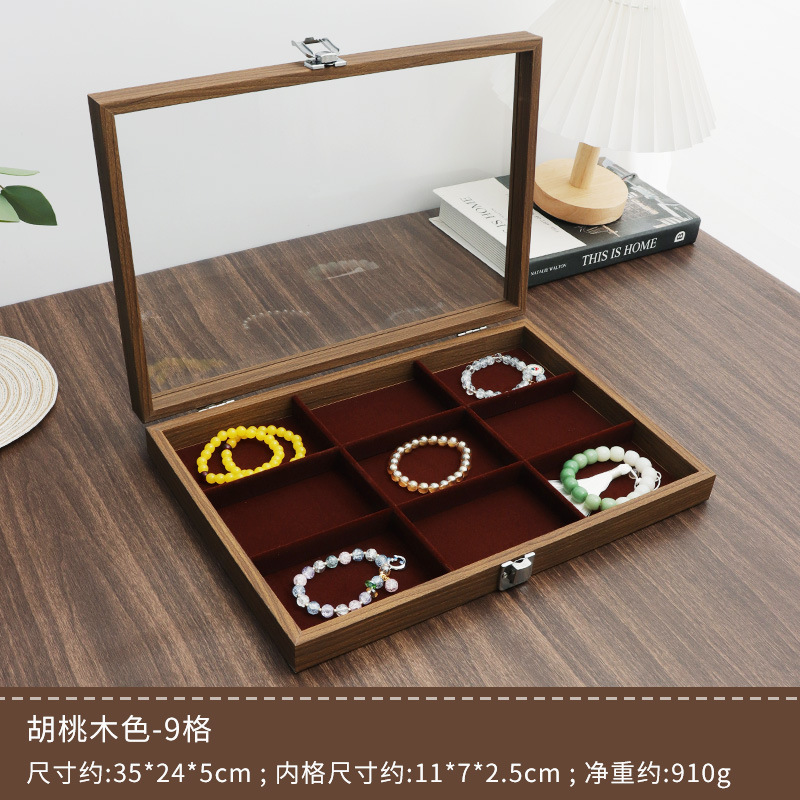 월넛그레인 + 9그리드 팔찌 수납