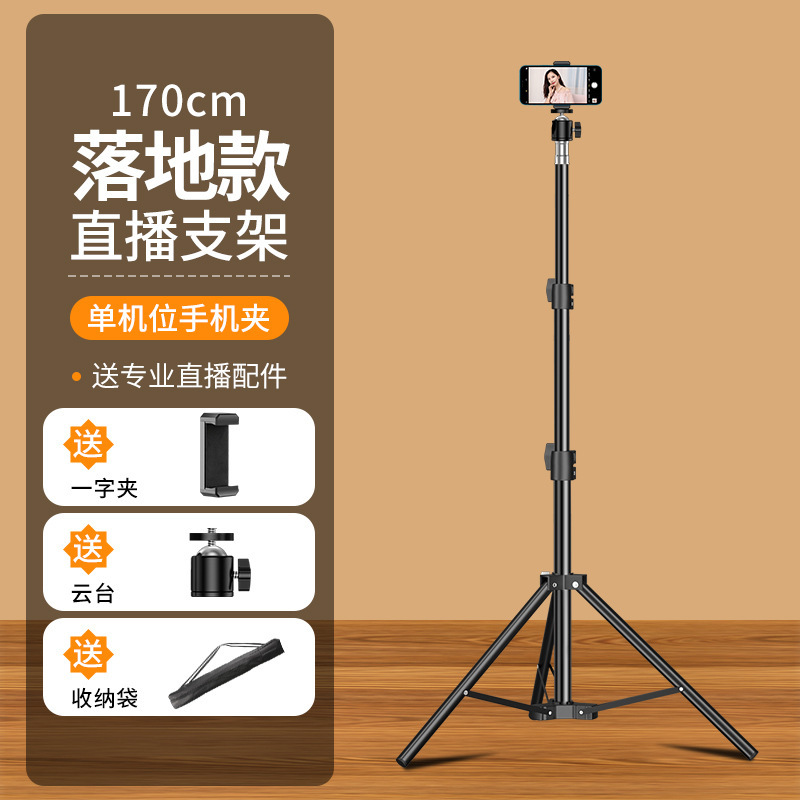 多機能伸縮携帯電話スタンド生放送美顔補光灯携帯プロジェクター着地三脚メーカー卸売り|undefined
