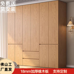 全実木のオークの箪笥の家庭用寝室の原木は段階的に手をつないではいけません。