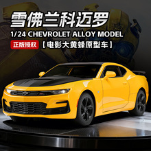 �羳��ó������H2773��װ����1/24��Ʒ�����ͯ��������Ͻ�