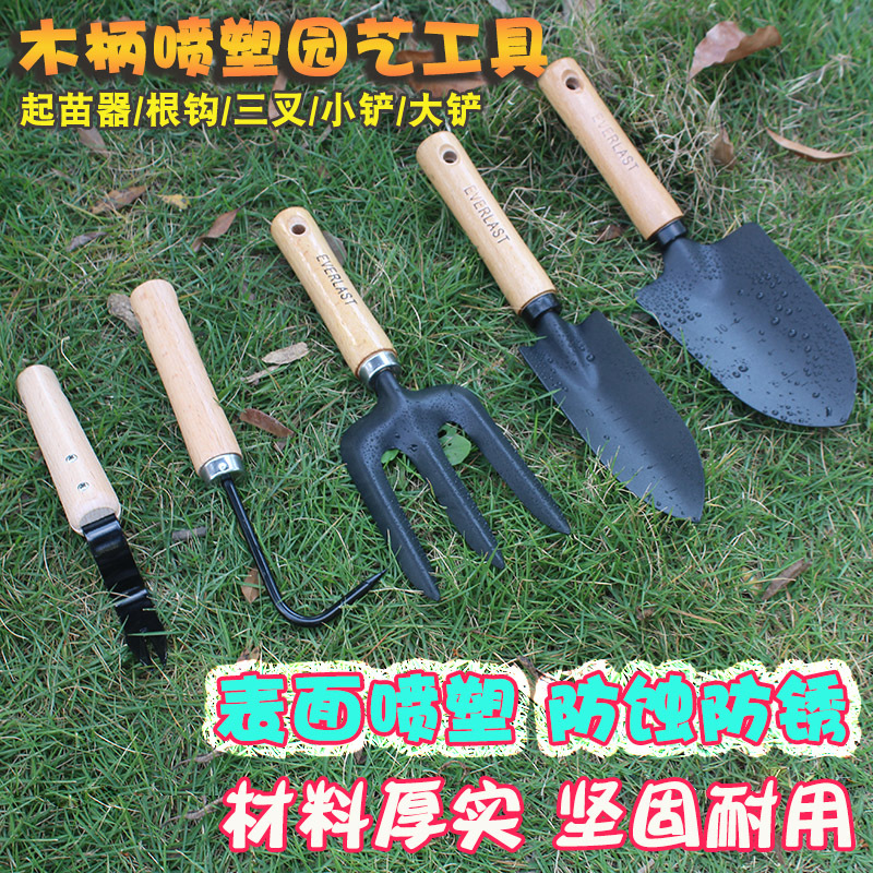 黑色木柄弯钩起苗器种花养花挖土松土防锈实木手柄盆栽种植花铲大