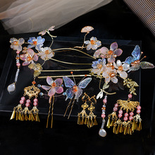 秀禾头饰新娘新中式原创古风浅蓝色流苏发簪新娘头饰减龄古风汉服