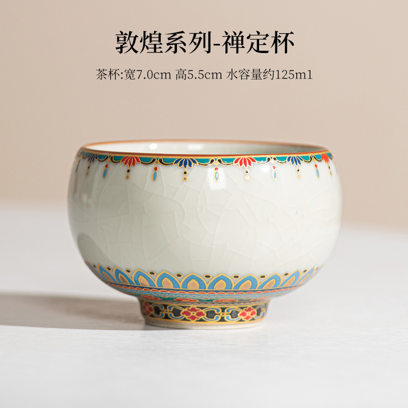 黄汝敦煌主人杯家庭用陶磁器単一陶磁器工夫茶道具茶碗国潮高級品茗杯|undefined