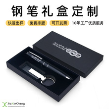 厂家天地盖礼盒钢笔套装盒纪念书法毛笔包装盒精装文具用品包装盒