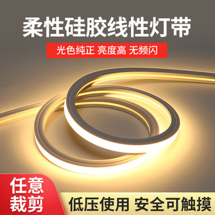 Factory direct supply LED silicone lamp with embedded flexible concealed waterproof casing ceiling shape unhosted linear lamp