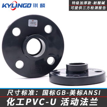 ��������UPVC���m �Ӻ񹤘I��pvc-u���Aʽ���m���׻��ʽ������