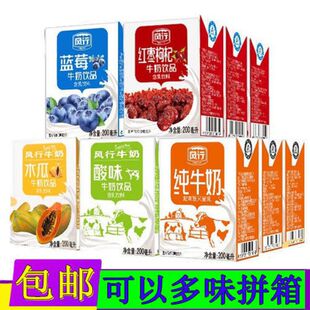 �L��ţ��ԭζ����200ml*24�� �{ݮ���}�t�����ζ��ţ��12������