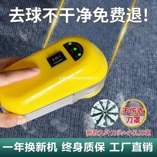 Dry Cleaning Shop High-Power Lint Trimmer Clothes Lint Remover Sweater Lint Trimmer Plug-In Lint Remover