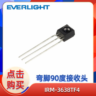 IRM-3638T/F 4 940nm infrared receiver infrared remote control receiver bent foot 90 degree receiver