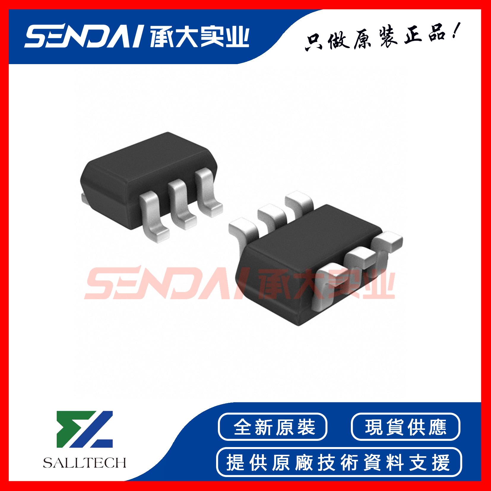 萨瑞微 SRBSS138DW 小信号MOS场效应管 N沟道 0.22A  50V SOT-363