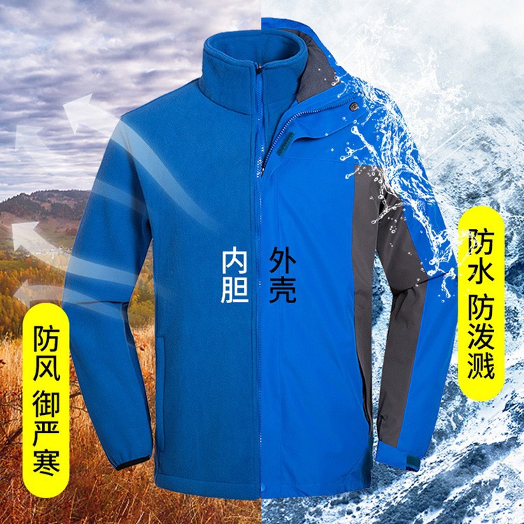 Logotipo de impresión de ropa de trabajo para hombres y mujeres otoño y invierno engrosado 3 en 1 revestimiento desmontable chaqueta exterior