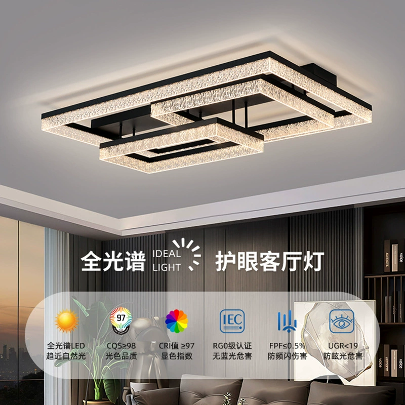 新意式吸顶灯轻奢高级感护眼智能客厅灯中山灯具全套新款家装灯饰