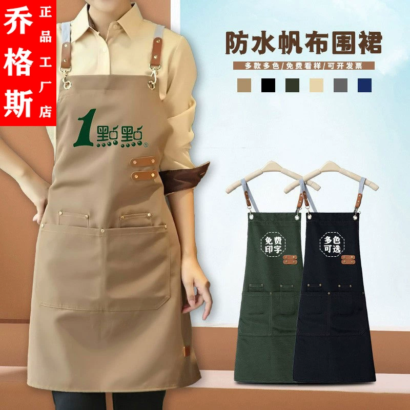 Обеденный парусиновый фартук с вышитым логотипом печать магазин чая с молоком цветочный магазин Кофеварка Водонепроницаемая Талия рабочая одежда для женщин