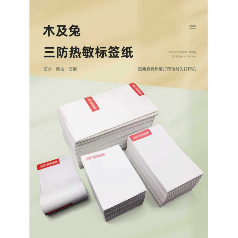 1000개 극지 무료 특급 배송 2장 100*180♢♢