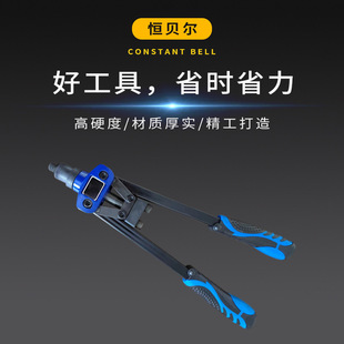 Factory manual rivet gun double-handle core-pulling rivet gun rivet gun cap gun labor-saving rivet hardware rivet gun