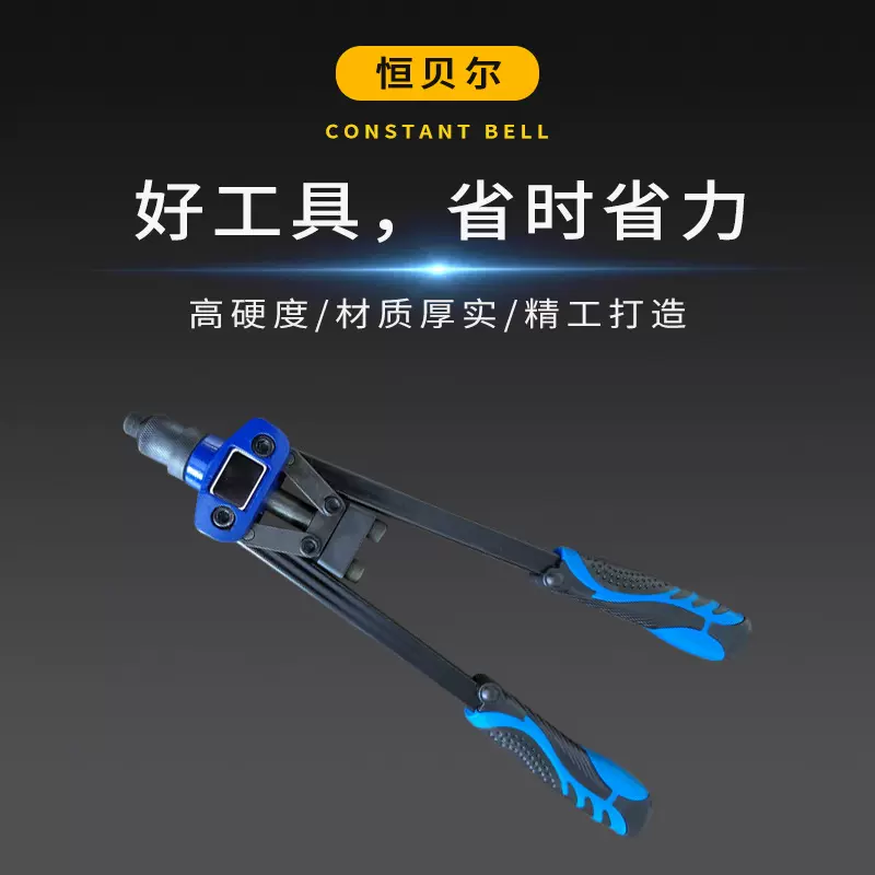 厂家手动拉铆枪双把抽芯铆钉枪拉铆枪拉帽枪省力拉铆钉五金铆钉枪