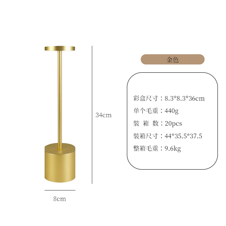 금 (따뜻한 빛 2 기어)