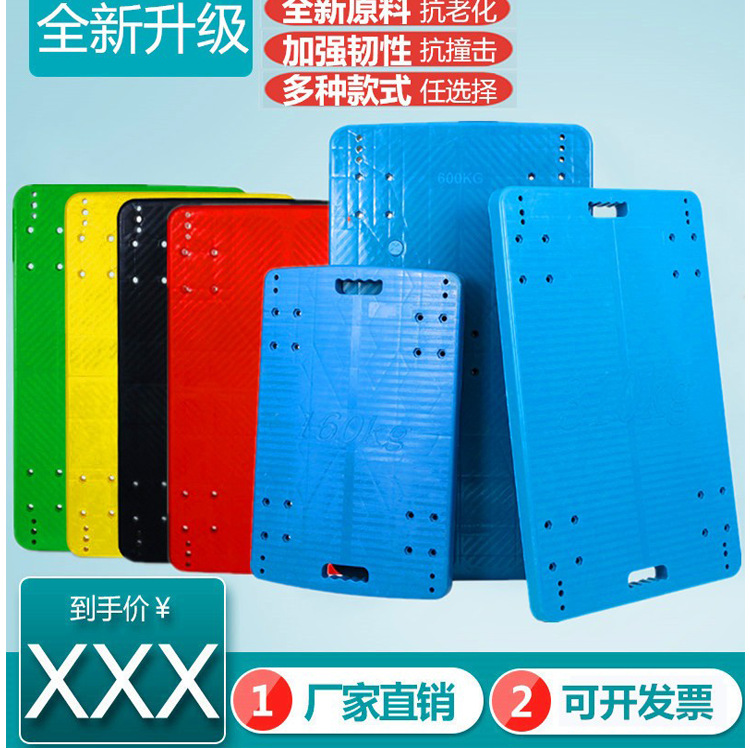 厂家车板面配件加长加厚手推车平板车拉货车推货车小拖车塑料面板