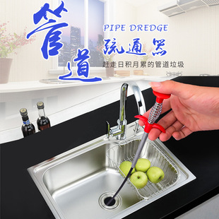 Pipe Cleaning Tool, Drain Cleaner, Hair Catcher, Hair Remover, Toilet Drain Cleaner