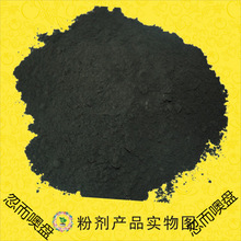 1-50斤农用级秸秆碳化生物炭粉生物碳粉碳基肥料科研机构试验用
