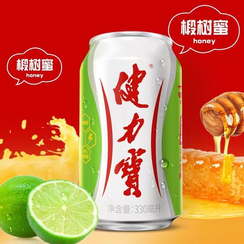 健力宝易拉罐橙蜜味儿时怀旧饮料*罐整箱老式汽水碳酸|undefined