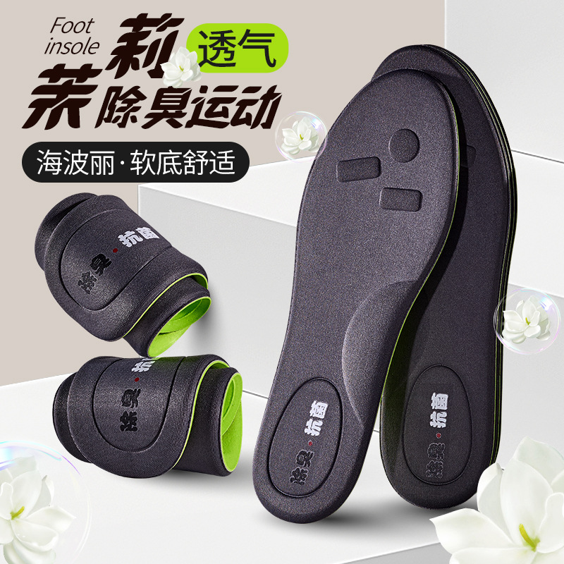 Huellas de pie de alta calidad, entrenamiento militar de verano, absorción de sudor, sensación de excremento, amortiguación, desodorizante, antibacteriano, anti olor, zapatos de cuero, plantillas de masaje.