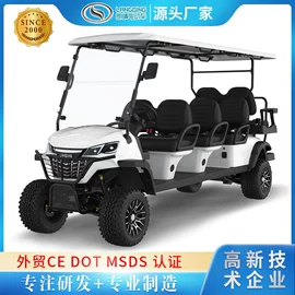 电动观光车;高尔夫球车;货车