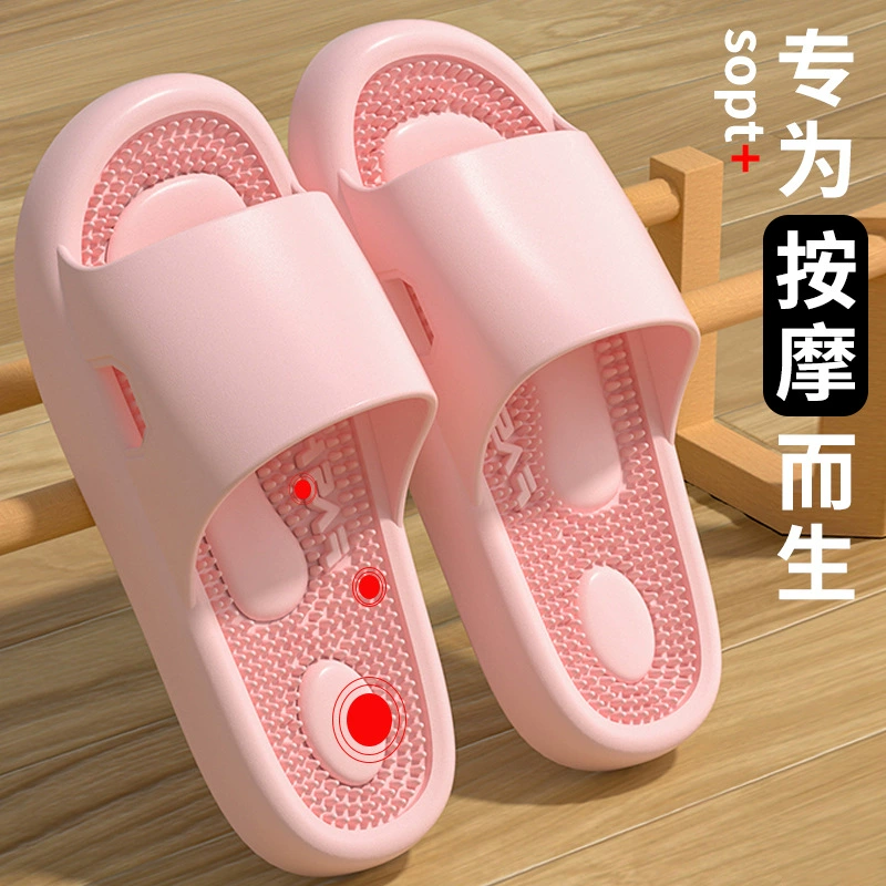 Массаж противоскользящие тапочки женские летние новые ступающие на фекалии