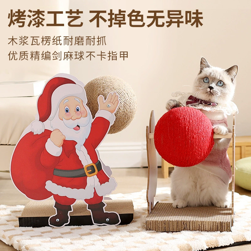 Доска для когтеточек в виде Санта-Клауса, вертикальный шарик для когтеточек, очень большая точилка для когтей, игрушка для кошек, которая помогает снять скуку и развлекает, новая модель.