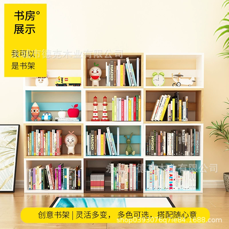 Однокомпонентный модульный книжный шкаф-сетка, настенный шкаф для хранения в гостиной, настольный органайзер для книг, мебель для хранения