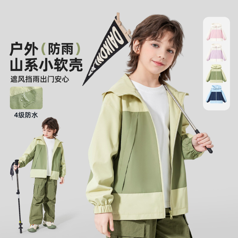 Boys' Jacket Children's Outdoor Softshell Coat Waterproof Windproof Hooded Cardigan 2026 New Spring and Autumn Long-Sleeve Top Boys' Jacket Children's Outdoor Softshell Coat Waterproof Windproof Hooded Cardigan 2026 New Spring and Autumn Long-Sleeve Top