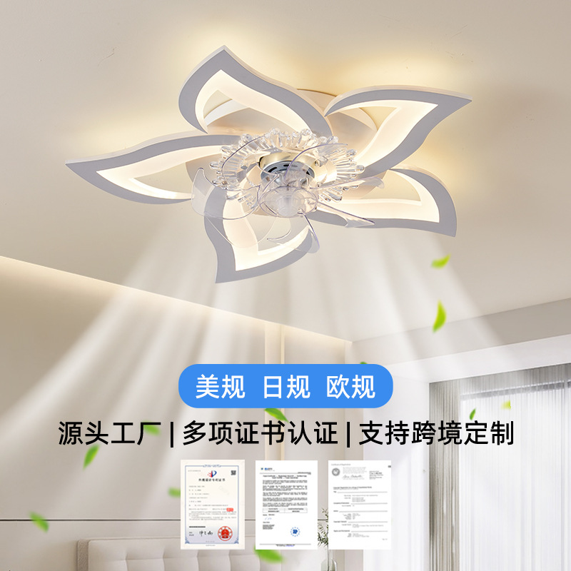 日规跨境亚马逊专供小包装客厅卧室吸顶风扇灯新款智能隐形电吊扇