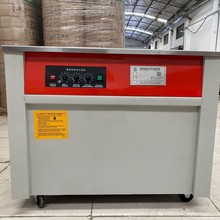 厂家现货服装小型打包机高台半自动pp带电动热熔打包带捆扎机包邮