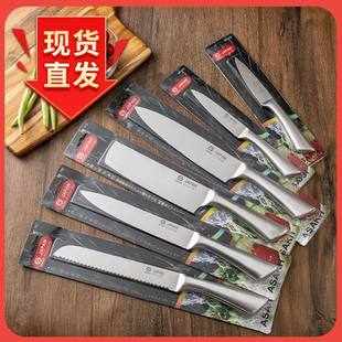 Hollow handle chef knife five-piece kitchen knife suit stainless steel kitchen knife sharp slicing knife fruit bread knife