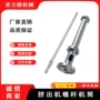 塑料单螺杆不锈钢吹膜机