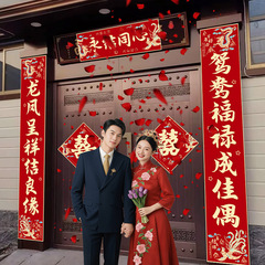 結婚式の喜びの言葉を添えた結婚式の対句、結婚式の男性のドア、田舎の女性の結婚式のドア、結婚式の対句、結婚式の部屋の装飾の完全なセット
